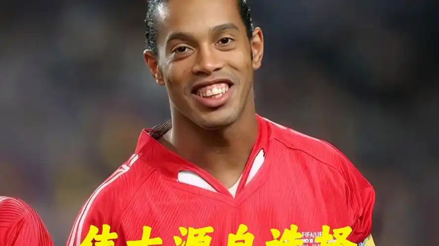 轻球员的发