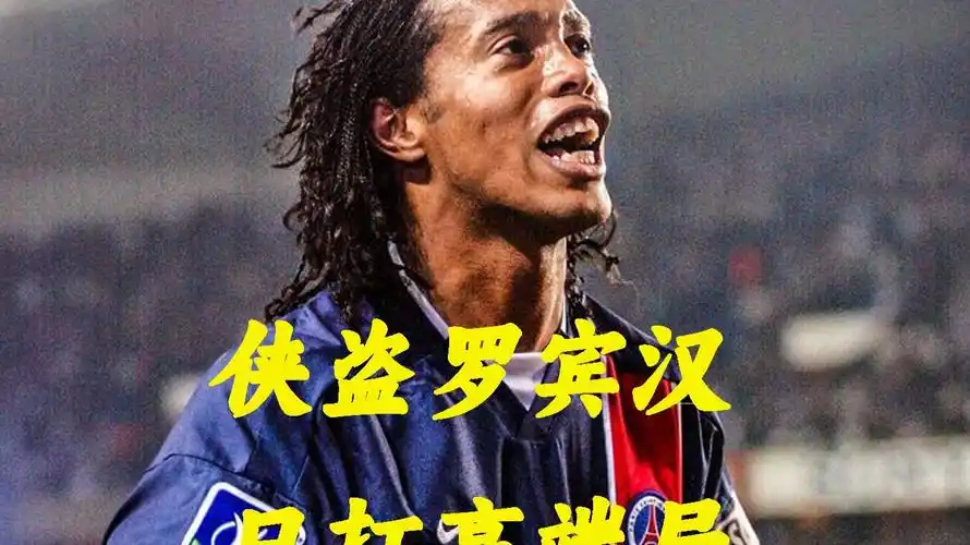动出球或强